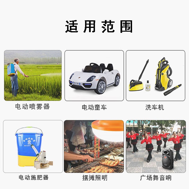銳奇特12V鋰電池超輕農(nóng)用電動噴霧器音響兒童車門禁鎖照明電池