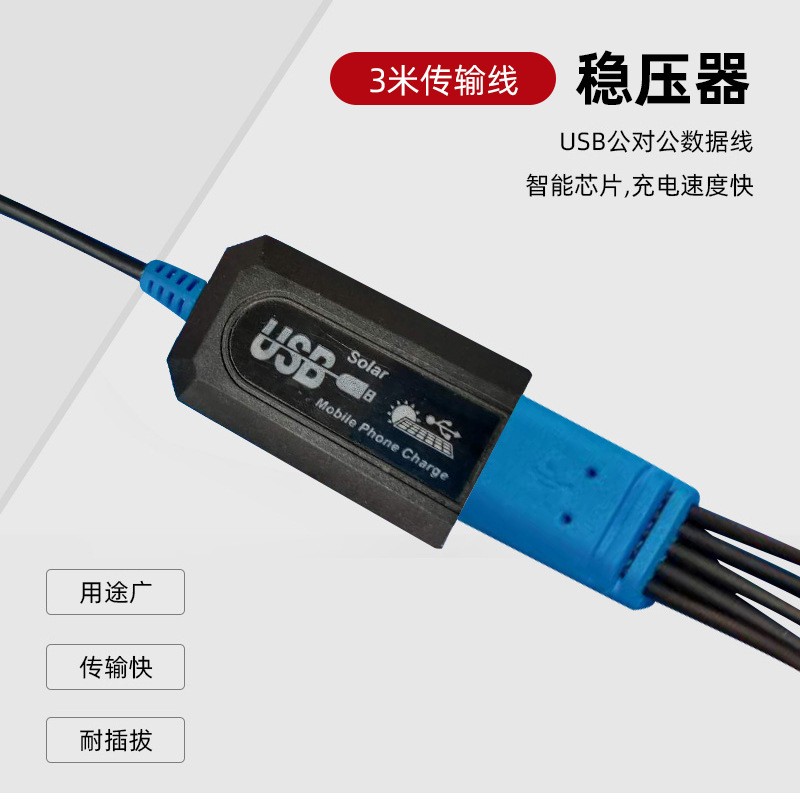 太陽能電池板穩(wěn)壓盒鋁框太陽能手機(jī)充電板戶外太陽能電池外貿(mào)批