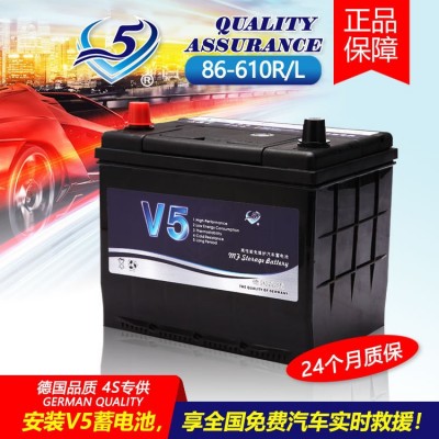 5蓄電池12V55AH免維護高性能汽車蓄電池V5-86610MF 廠家供應