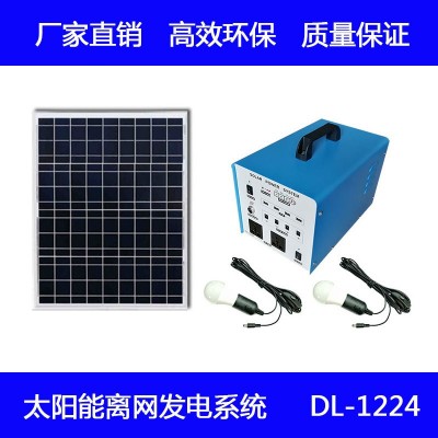 太陽能發(fā)電系統(tǒng)80W太陽能發(fā)電機電池家用AC交流300W