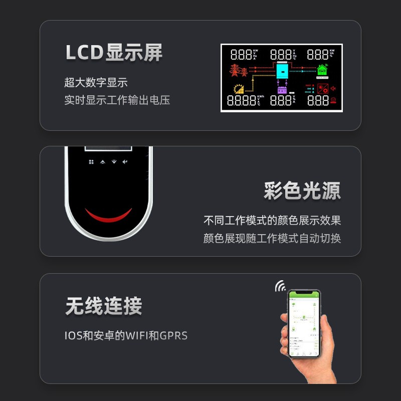 共途太陽能逆變器控制器3KW-10KW逆控一體機純正弦波逆變器廠家