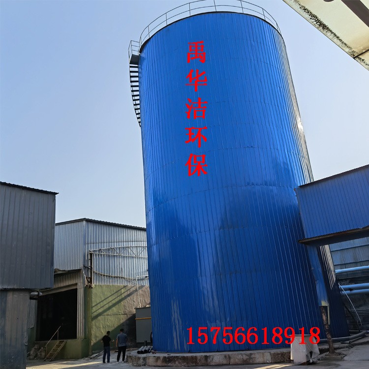 UASB厭氧反應(yīng)器 厭氧罐 有機污水處理設(shè)備 厭氧反應(yīng)發(fā)生器設(shè)施
