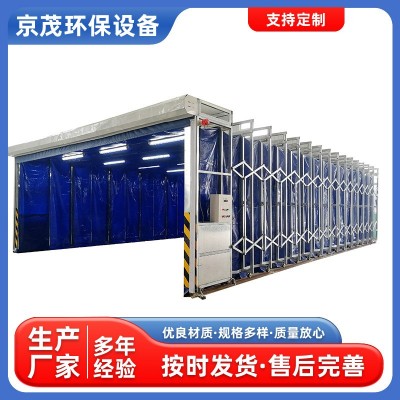 移動伸縮房供應移動式伸縮噴漆房大型工件整體噴塑粉塵漆霧裝置