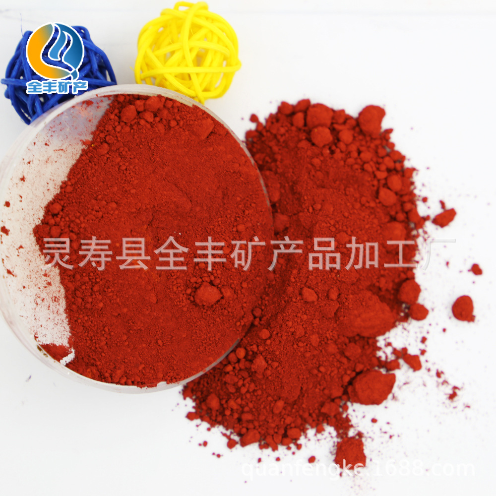全豐顏料1 (43)