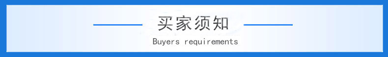 全豐產品模板7