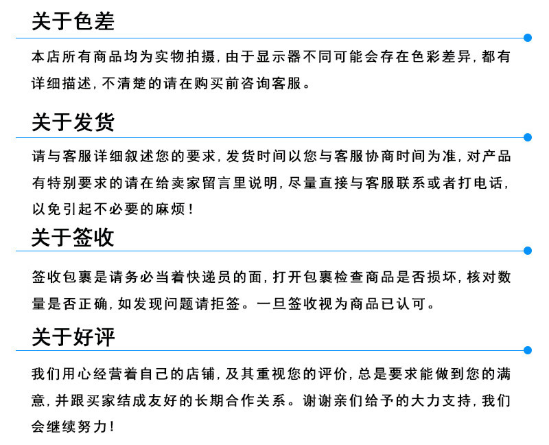 全豐產品模板8