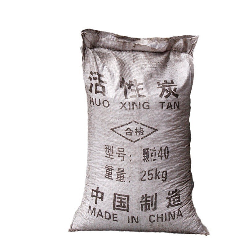 工業(yè)廢污水處理吸附劑 5號活性炭 25kg煤質(zhì)柱狀顆粒碳吸附活性炭