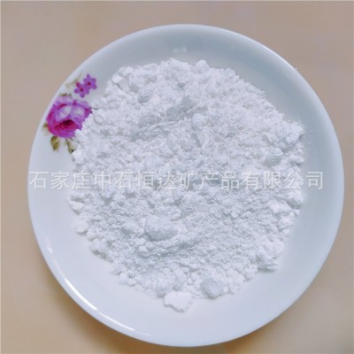 工業級 輕質 電池級 堿式碳酸鎂 41-45% 20kg/袋