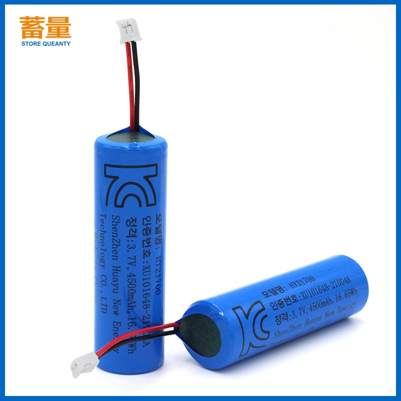 蓄量21700充電鋰電池3.7V加保護(hù)板出線韓國KC認(rèn)證 21700鋰電池