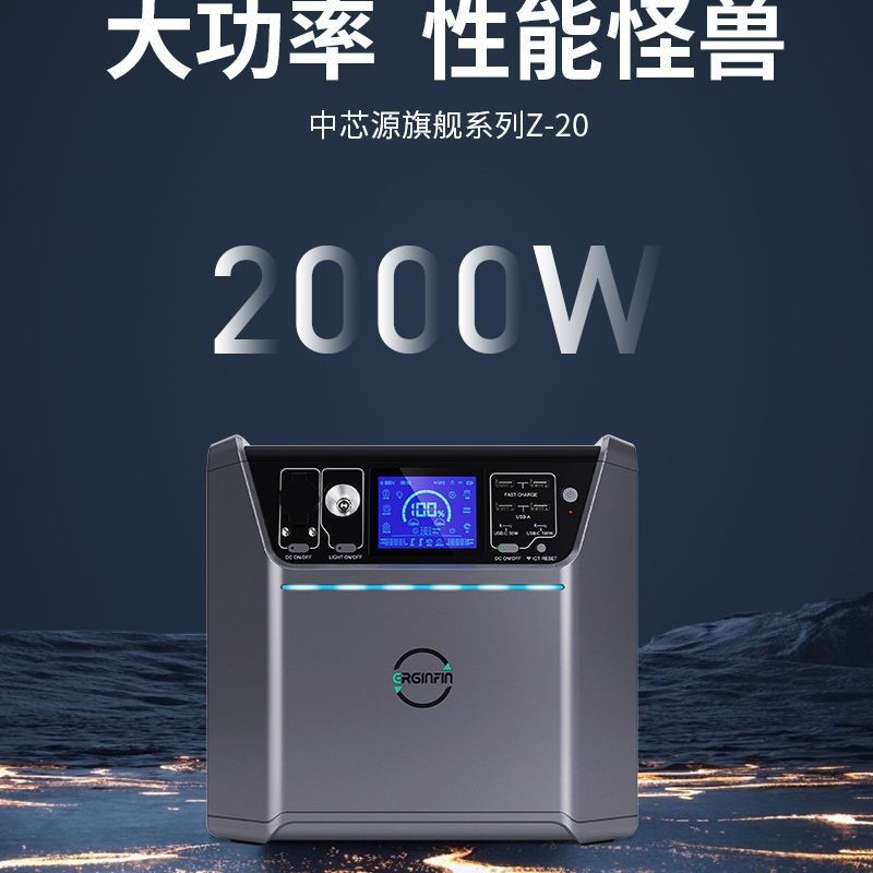 戶外移動電源 便攜式電源，露營照明燈，應急電源 移動電源220V