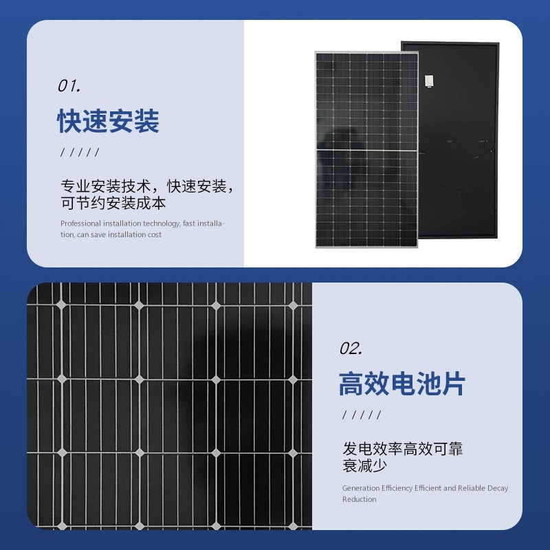 廠家直發(fā)太陽(yáng)能板30W-335W多晶電池板光伏板供電系統(tǒng)太陽(yáng)能發(fā)電板