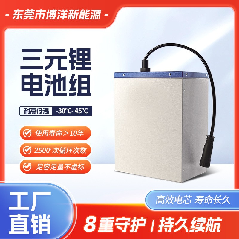 太陽(yáng)能專(zhuān)用鋰電池 家用戶(hù)外監(jiān)控路燈專(zhuān)用 12V儲(chǔ)能蓄電池 供電系統(tǒng)