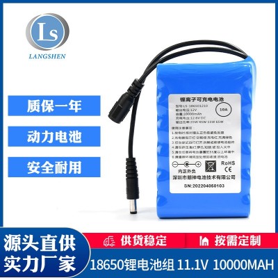 18650鋰電池組 12V36V48V10AH充電電池 機器人大容 量鋰離子電池組
