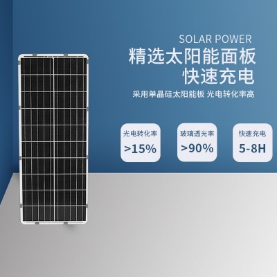 廠家直供大功率人體智能感應(yīng) 一體化太陽能路燈戶外防水led工程款