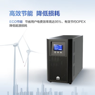 華為在線式UPS不間斷電源2000-A外接電池長機斷電應(yīng)急后備用電源