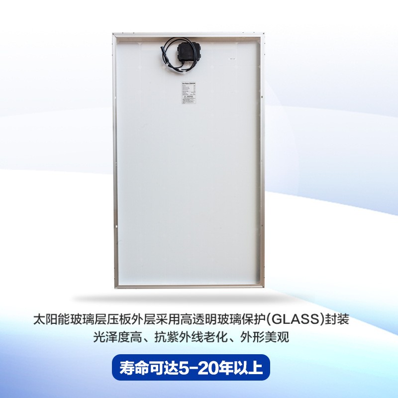 鑫昊公司 太陽能光伏板單晶電池光伏組件太陽能充電板戶外家用屋
