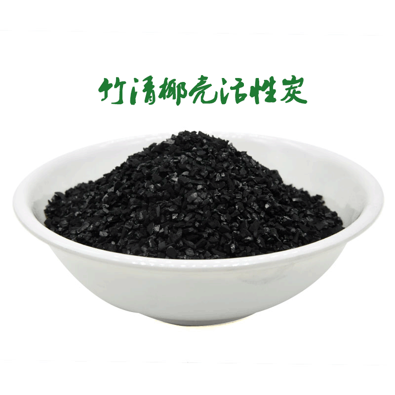 銅廠提煉鈀用活性炭 硝酸銀電解液吸附金屬用10-20目椰殼活性炭