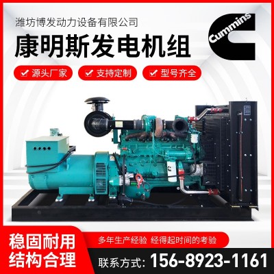 康明斯100KW發(fā)電機組 醫(yī)院超市備用發(fā)電機組純銅 100KW柴油發(fā)電機