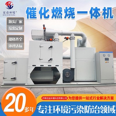 廠家供應廢氣處理RCO催化燃燒一體機 蓄熱式廢氣焚燒爐 催化燃燒