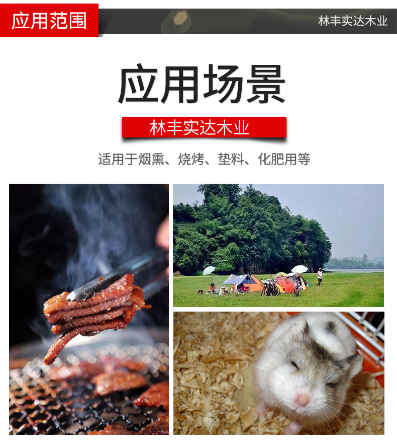2蘋果木_11.jpg