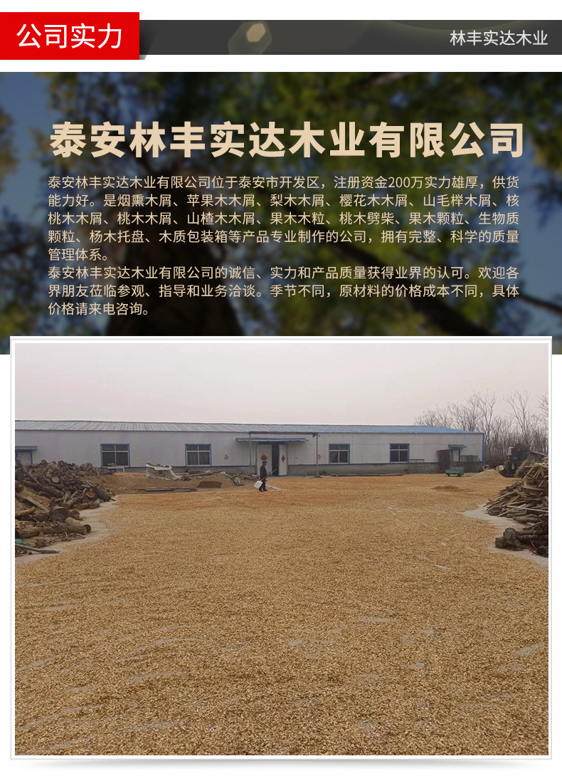 2蘋果木_12.jpg