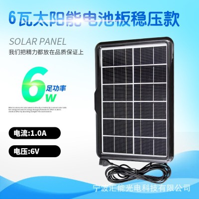 6w瓦太陽能電池板單晶太陽能板6v發電多晶光伏系統戶外充電板USB