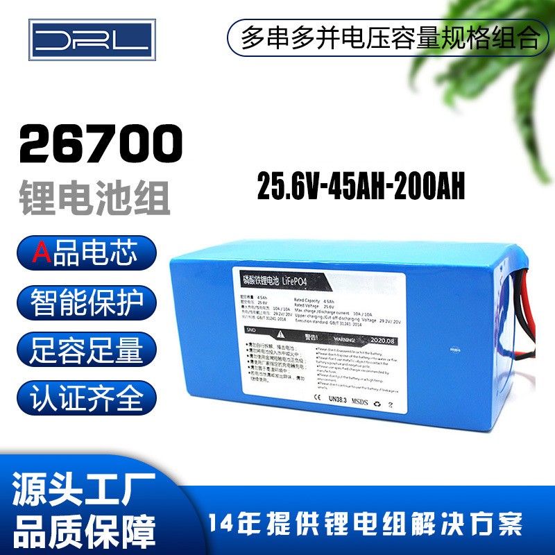 源頭工廠24V36V48V60伏鋰電池組18650磷酸鐵鋰電池72 V太陽(yáng)能電池
