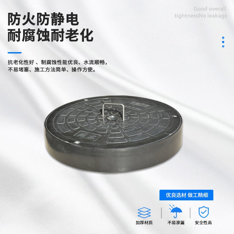 廠家批發(fā)農(nóng)村污水改造沉泥塑料檢查井復(fù)合材料pe井蓋化糞池蓋子
