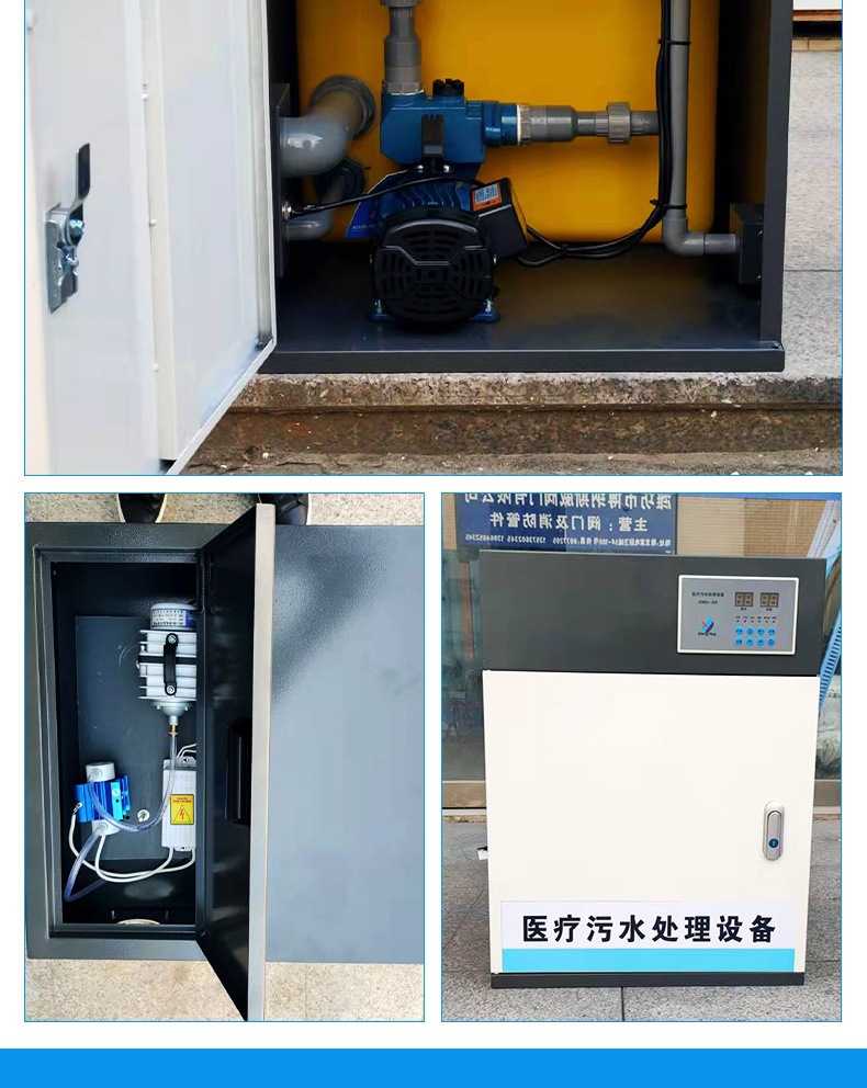 小型醫(yī)療污水處理設(shè)備詳情頁(3)_009.jpg