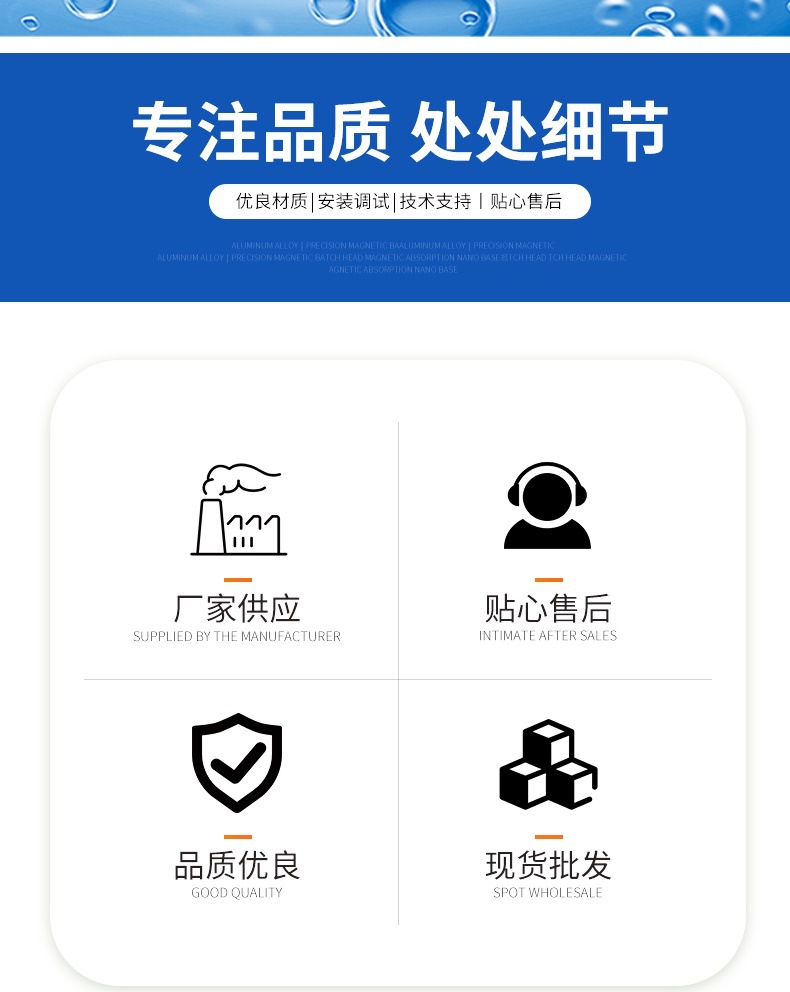 小型醫(yī)療污水處理設(shè)備詳情頁(3)_002.jpg