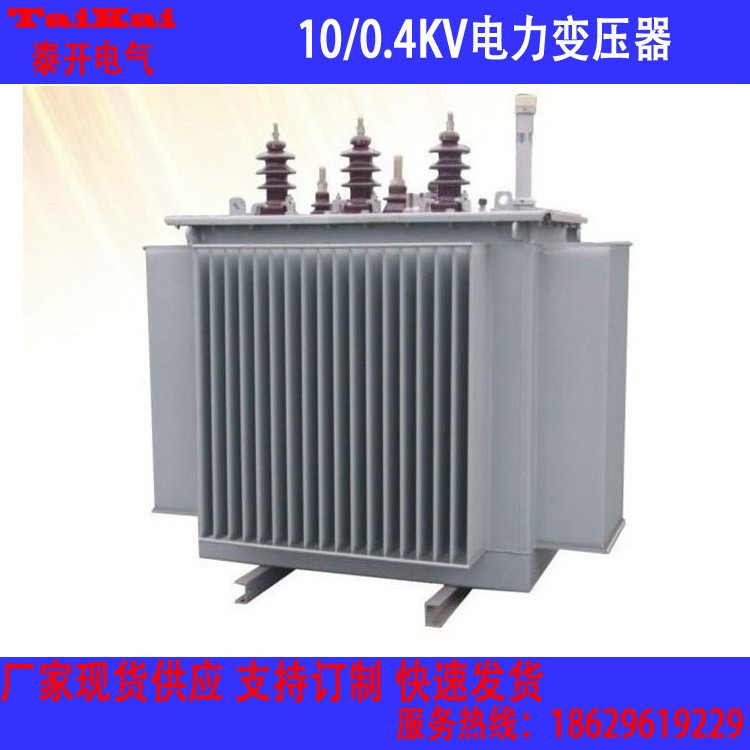 s9型三相油浸式密封電力變壓器 s9-m-450kva 10/0.4kv 全銅 國標
