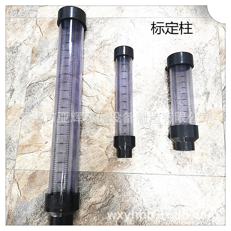 標(biāo)定柱2