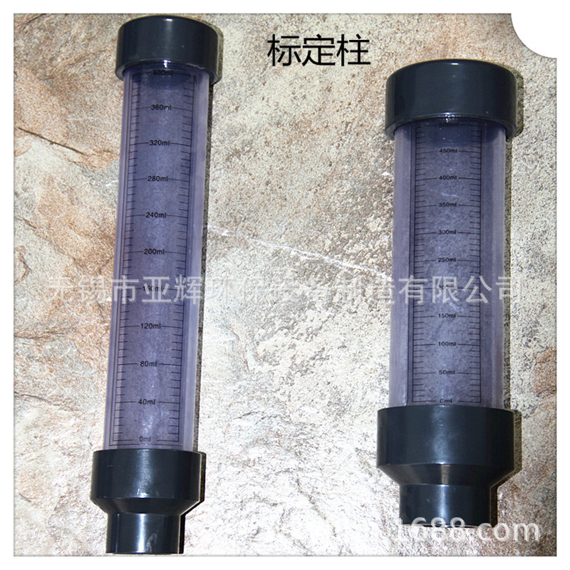 標(biāo)定柱3