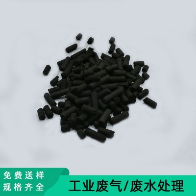 4mm柱狀木質活性炭工業有機廢氣處理顆粒活性炭空氣凈化蜂窩碳塊