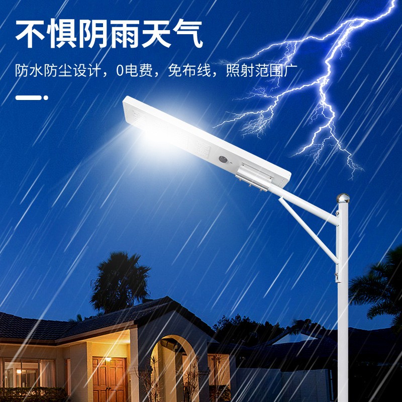 LED太陽能一體路燈跨境太陽能燈智能感應(yīng)戶外照明工程太陽能燈