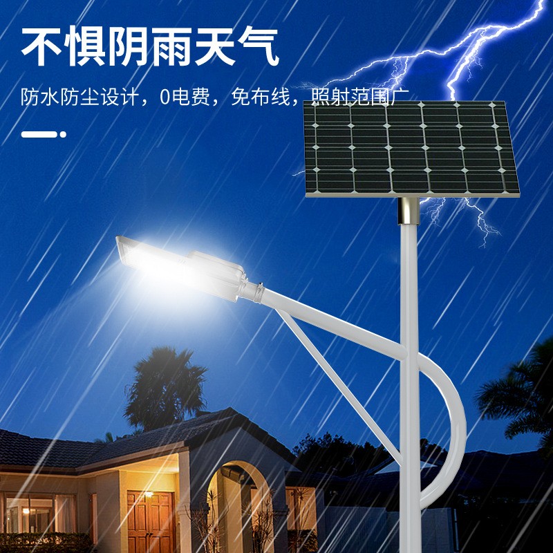 太陽能路燈戶外燈6米新農(nóng)村道路庭院LED照明高桿燈大功率分體路燈