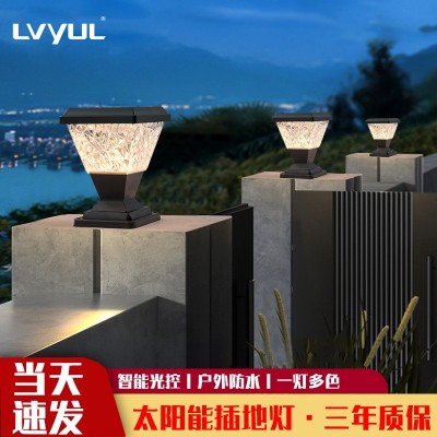 簡(jiǎn)約柱頭燈太陽(yáng)能戶外防水庭院花園別墅大門(mén)室外圍墻柱燈現(xiàn)貨秒發(fā)