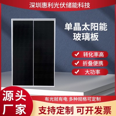 廠家供應(yīng)30w疊瓦單晶硅太陽(yáng)能電池板光伏發(fā)電充電板