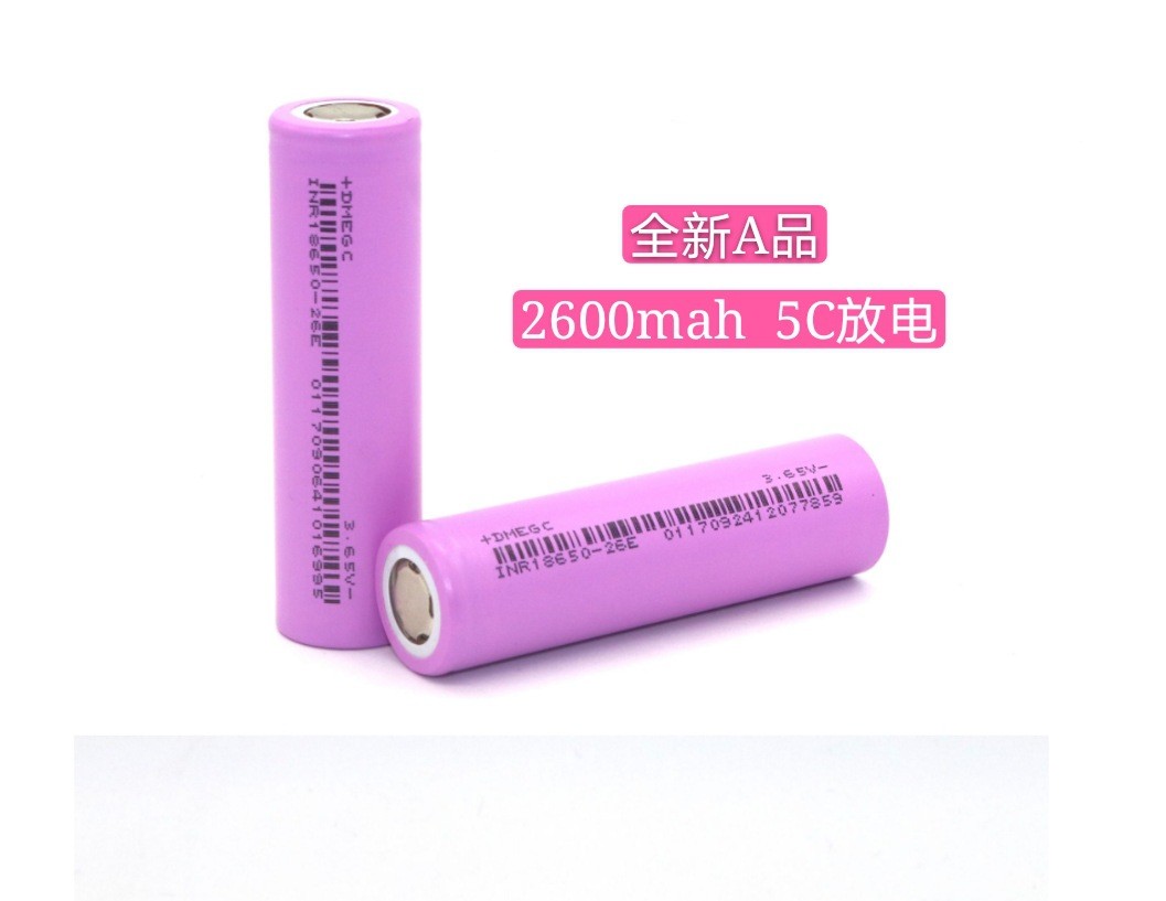 東磁18650動力鋰電池2600mAh 5C 電動車 電動工具 掃地機(jī) 鋰電池