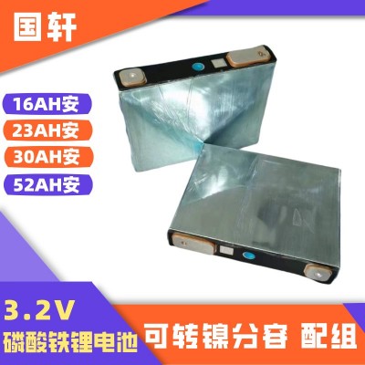 國軒大單體鋁殼磷酸鐵鋰電池30Ah50Ah電芯太陽能儲能路燈電池25安