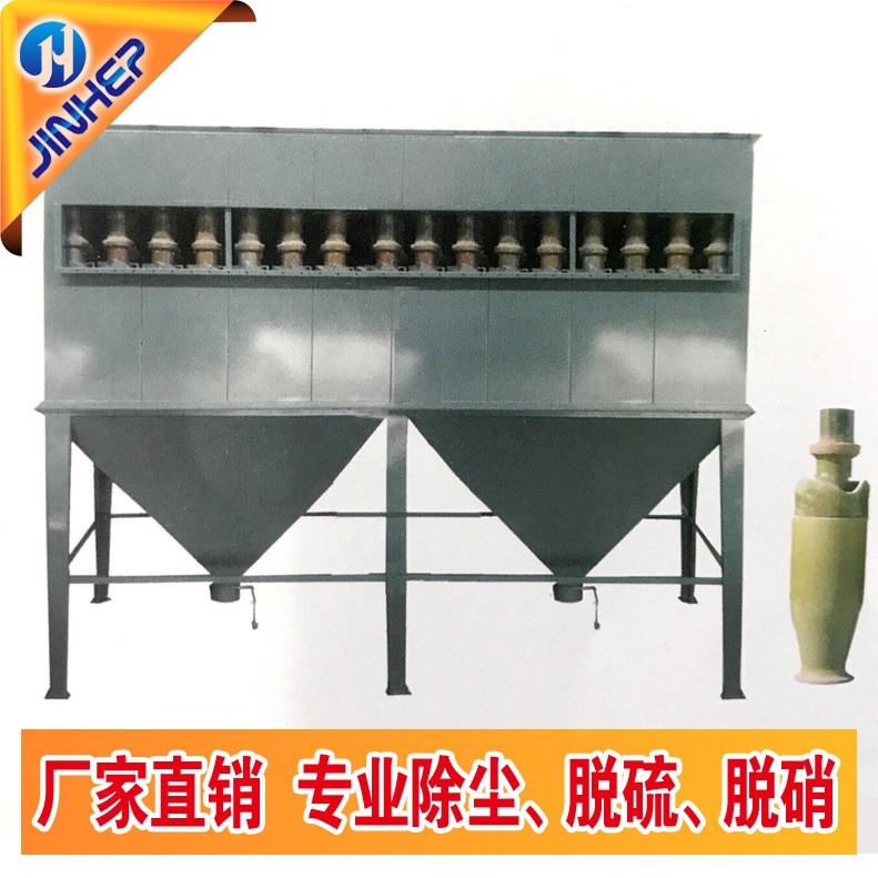 宜興廠家供應高溫陶瓷多管除塵器工業(yè)鍋爐除塵器旋風子離心除塵器