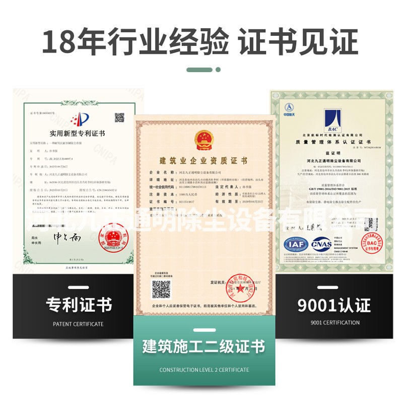 直供脈沖袋式除塵器 120袋DMC單機布袋除塵器 工業鍋爐倉頂除塵器