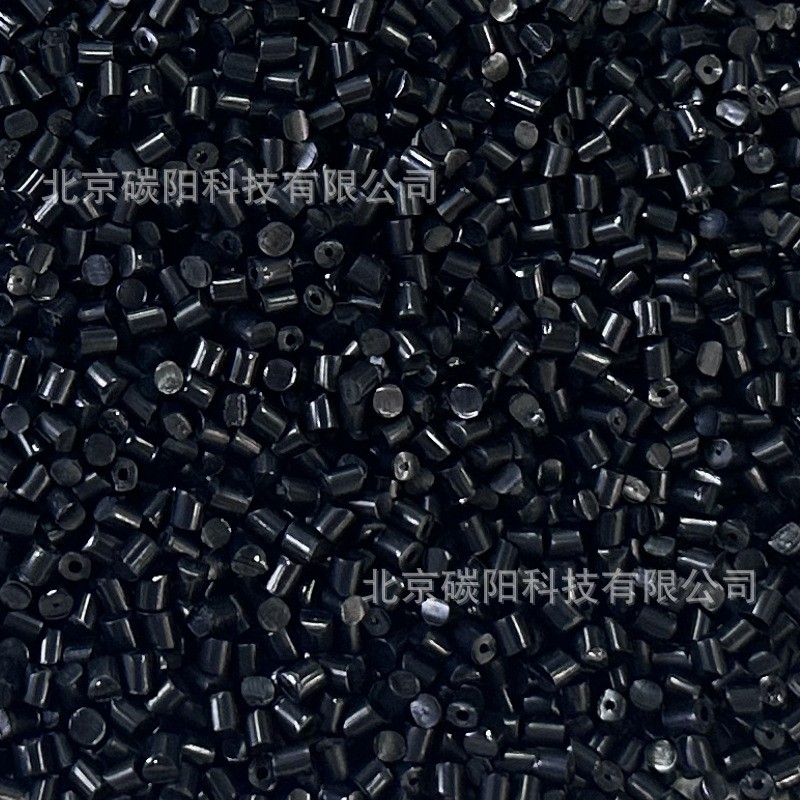 PET滌綸導電母粒 低電阻碳納米材料復合母?？轨o電面料用紡絲母粒