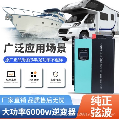 太陽(yáng)能工頻逆變器MPPT控制器一體機(jī)2KW-10KW家用戶外光伏離網(wǎng)系統(tǒng)