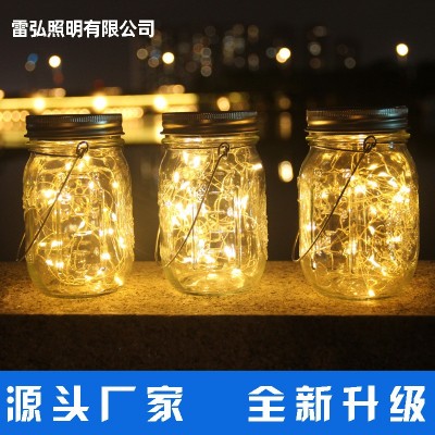 太陽(yáng)能燈梅森燈戶(hù)外庭院燈瓶子掛燈玻璃罐子燈草坪燈壁燈LED路燈