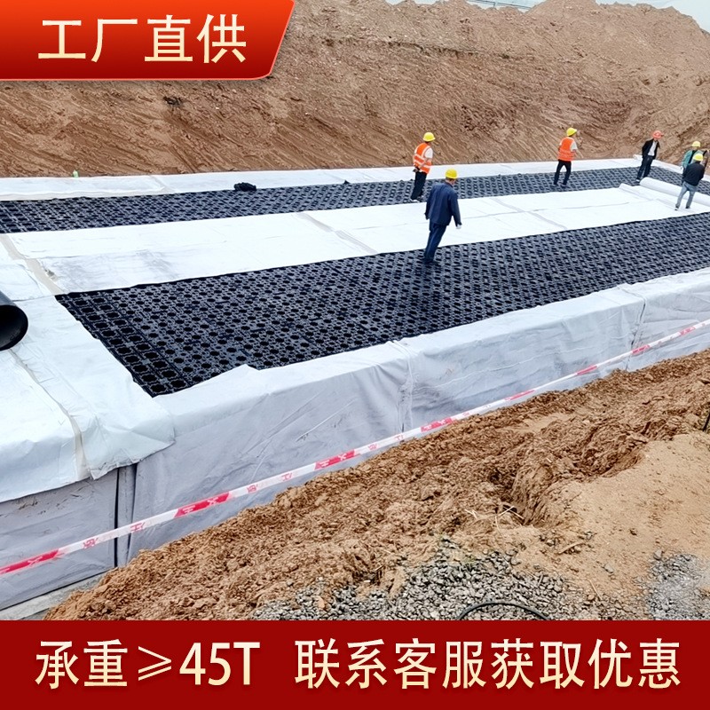 PP模塊源頭生產(chǎn)廠(chǎng)家儲(chǔ)水模塊雨水調(diào)蓄池回用系統(tǒng)設(shè)備雨水收集器