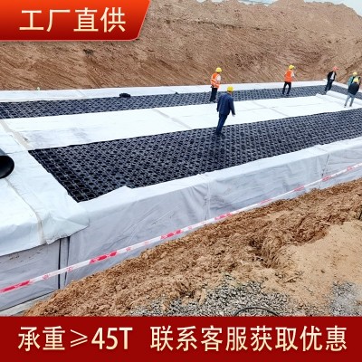 PP模塊源頭生產(chǎn)廠(chǎng)家儲(chǔ)水模塊雨水調(diào)蓄池回用系統(tǒng)設(shè)備雨水收集器
