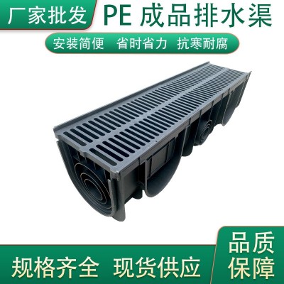 U型排水溝蓋板塑料排水渠HDPE復(fù)合樹(shù)脂線(xiàn)性成品地下溝槽工廠(chǎng)批發(fā)
