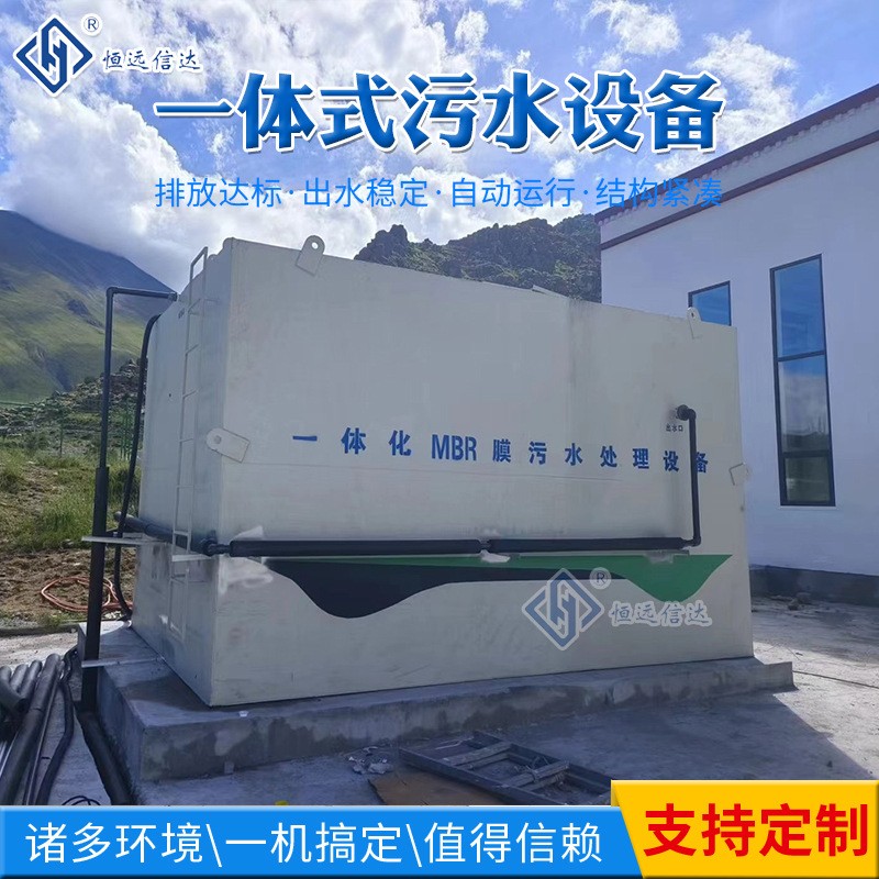 濰坊大型工廠醫(yī)院地埋式一體化污水處理環(huán)保設(shè)備一體機(jī)生產(chǎn)廠家