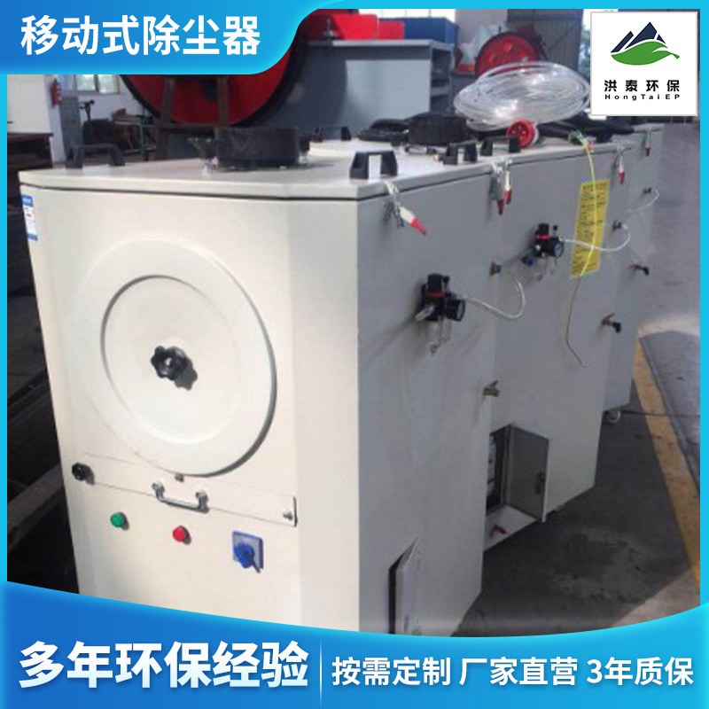 立式單機(jī)除塵焊煙濾筒除塵器 移動(dòng)式除塵器 打磨拋光切割機(jī)除塵器